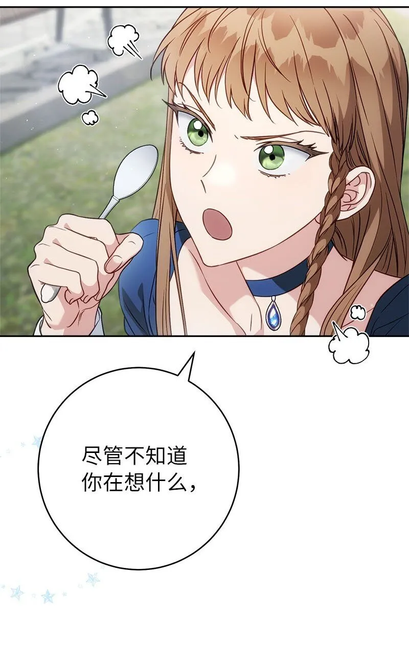 125 多愁善感的公爵51