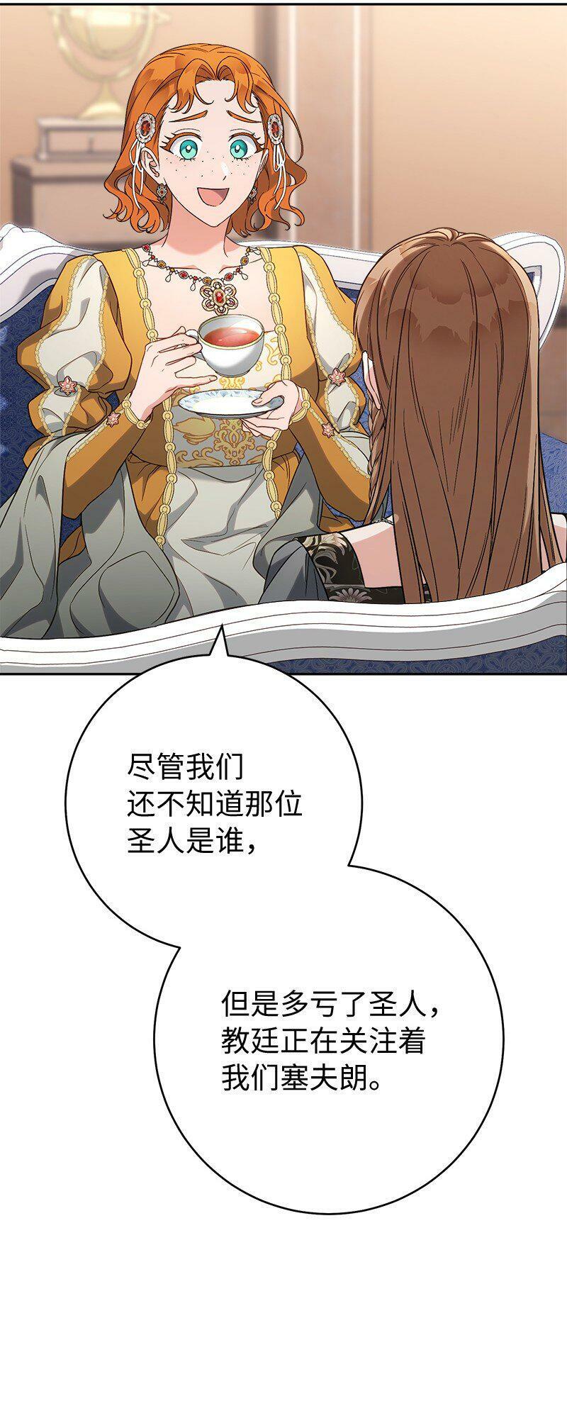 65 领主的遗嘱15
