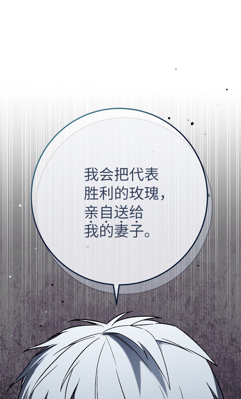 43 二王子的挑衅19