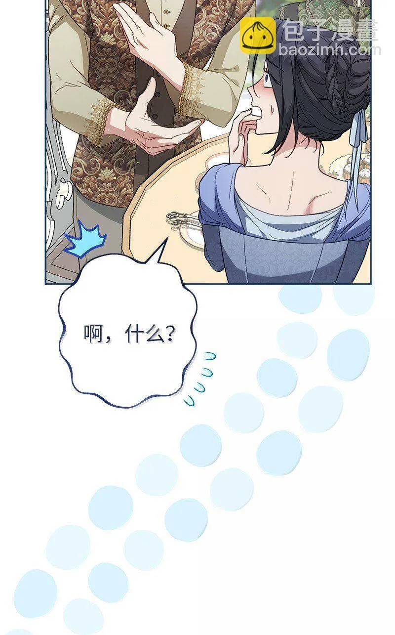 129 另有目的56