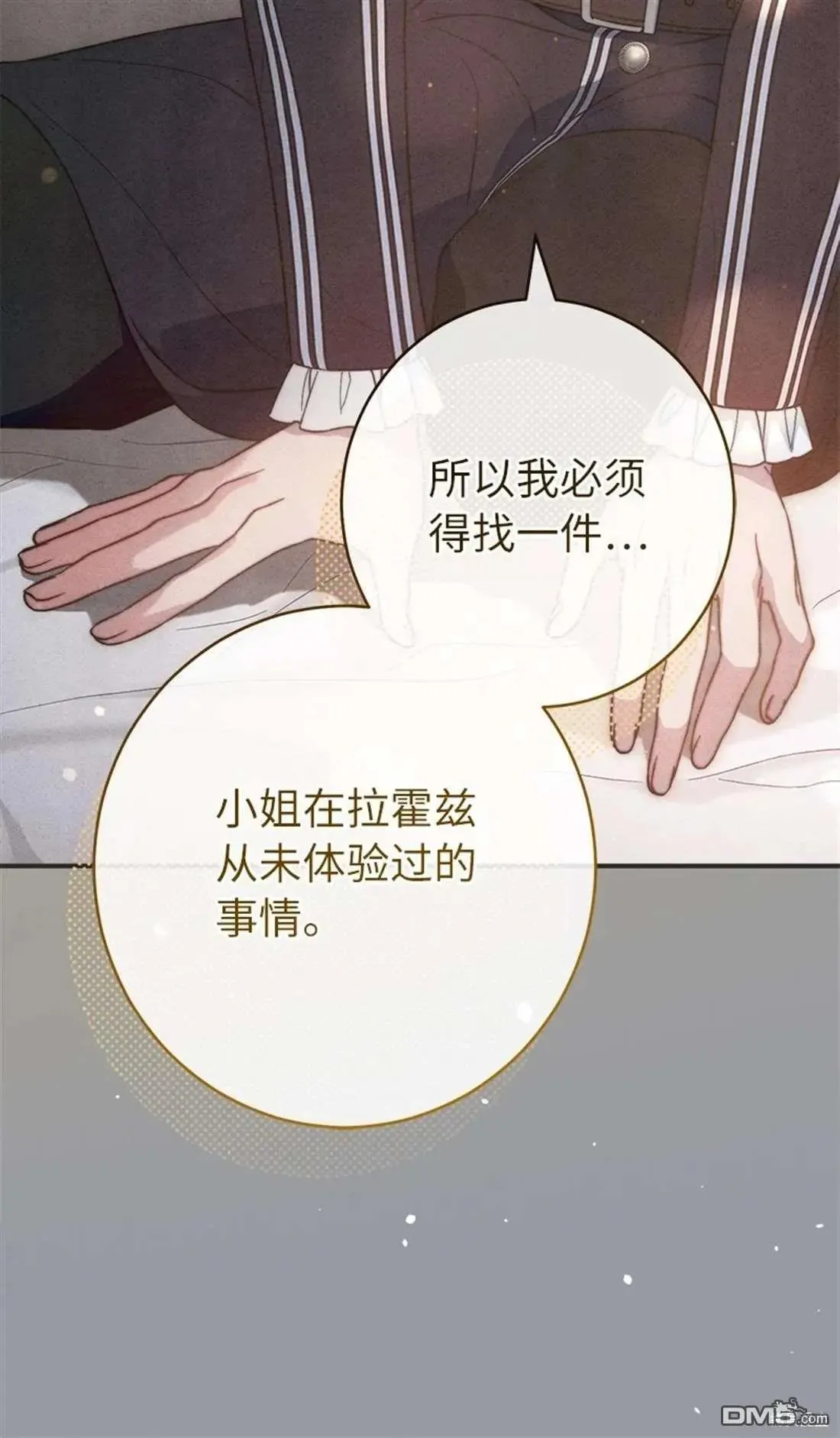 第101话13