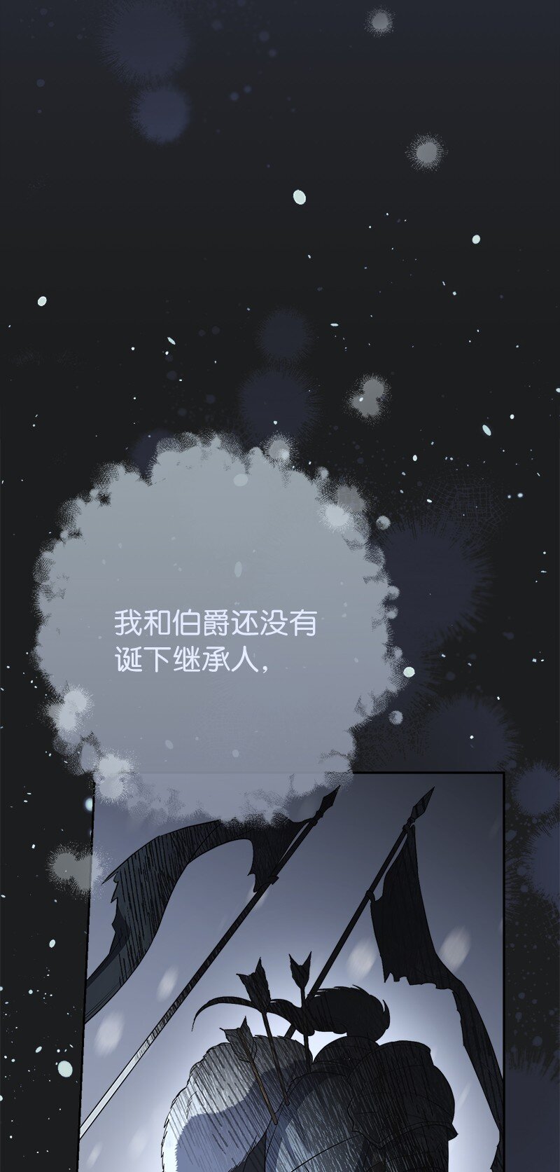 15 深夜造访97