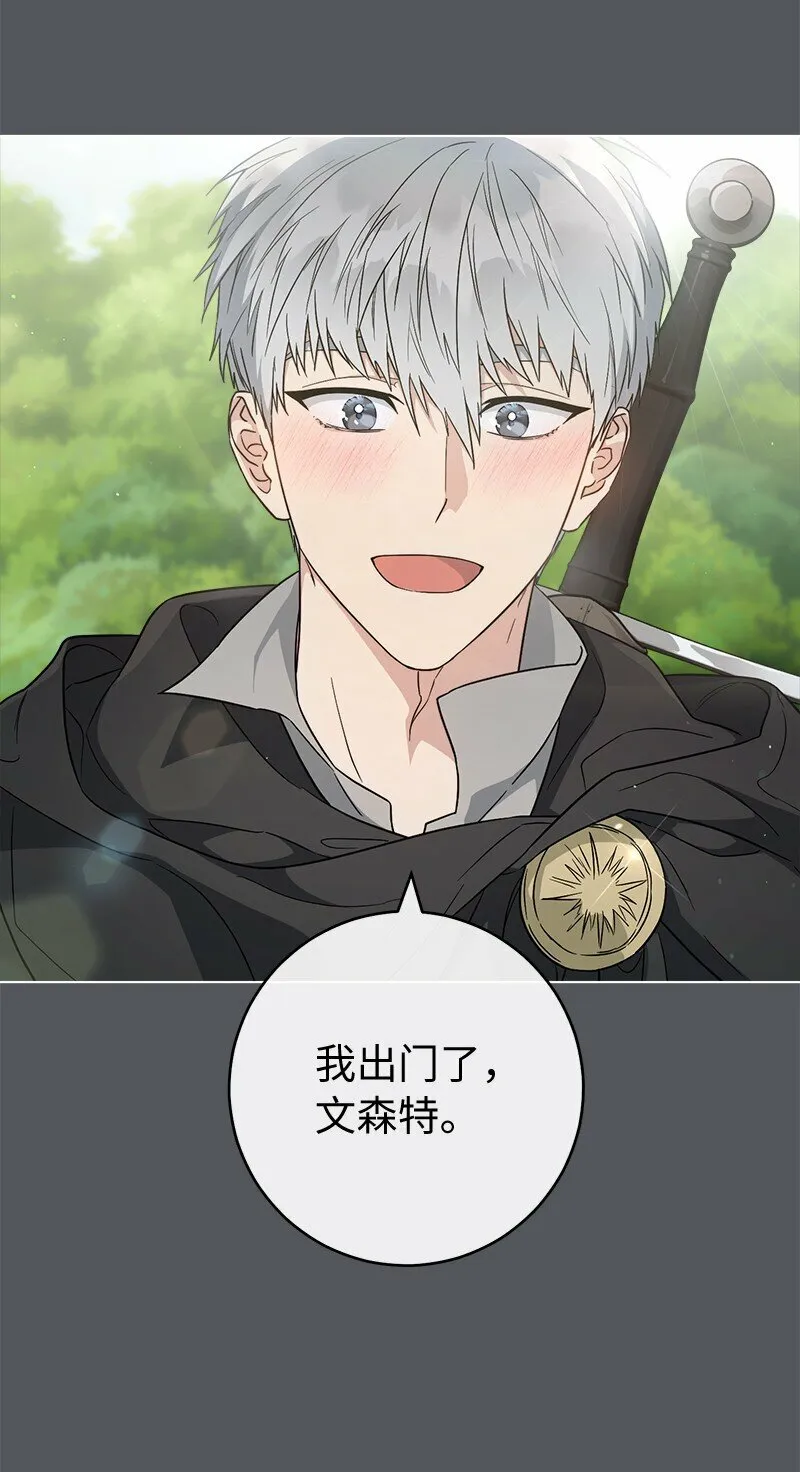 83 他的过去68