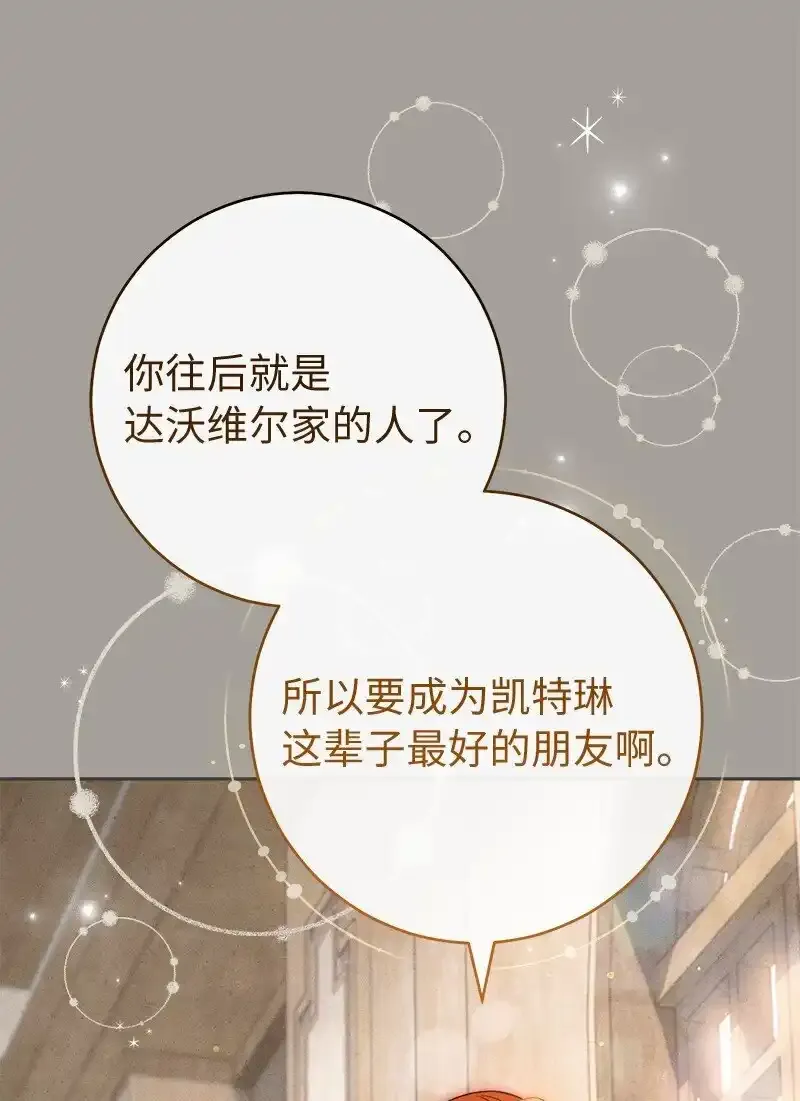 99 步步为营76