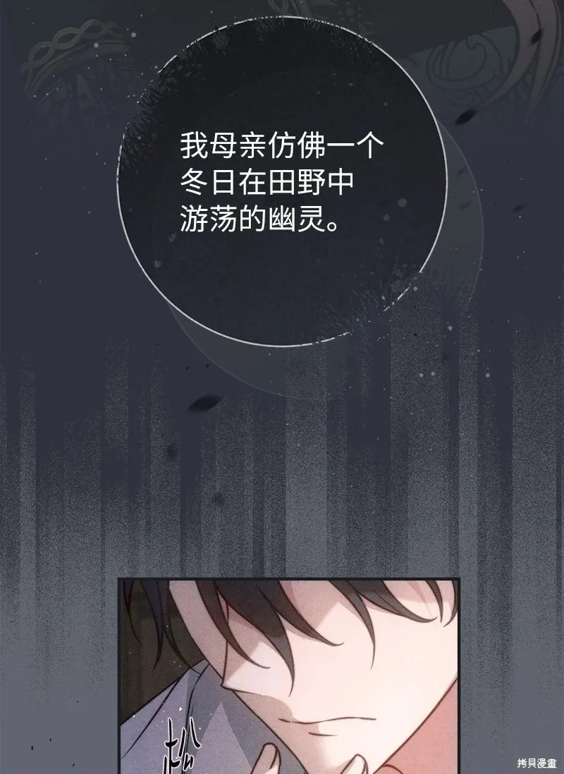 第107话49