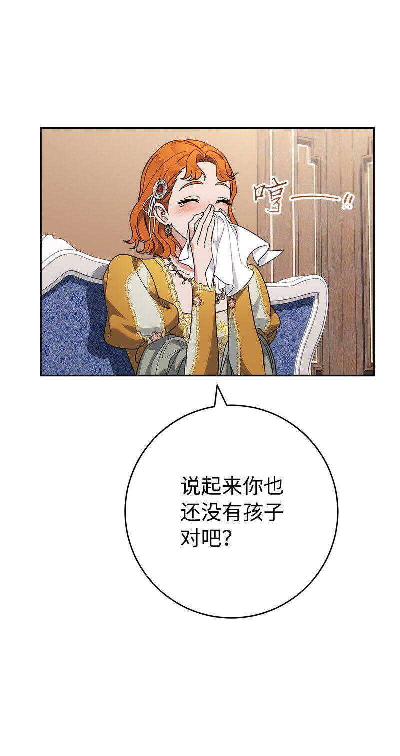65 领主的遗嘱47