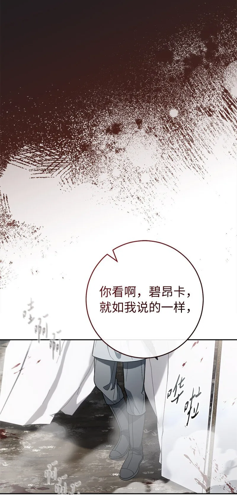 86 “圣战”15