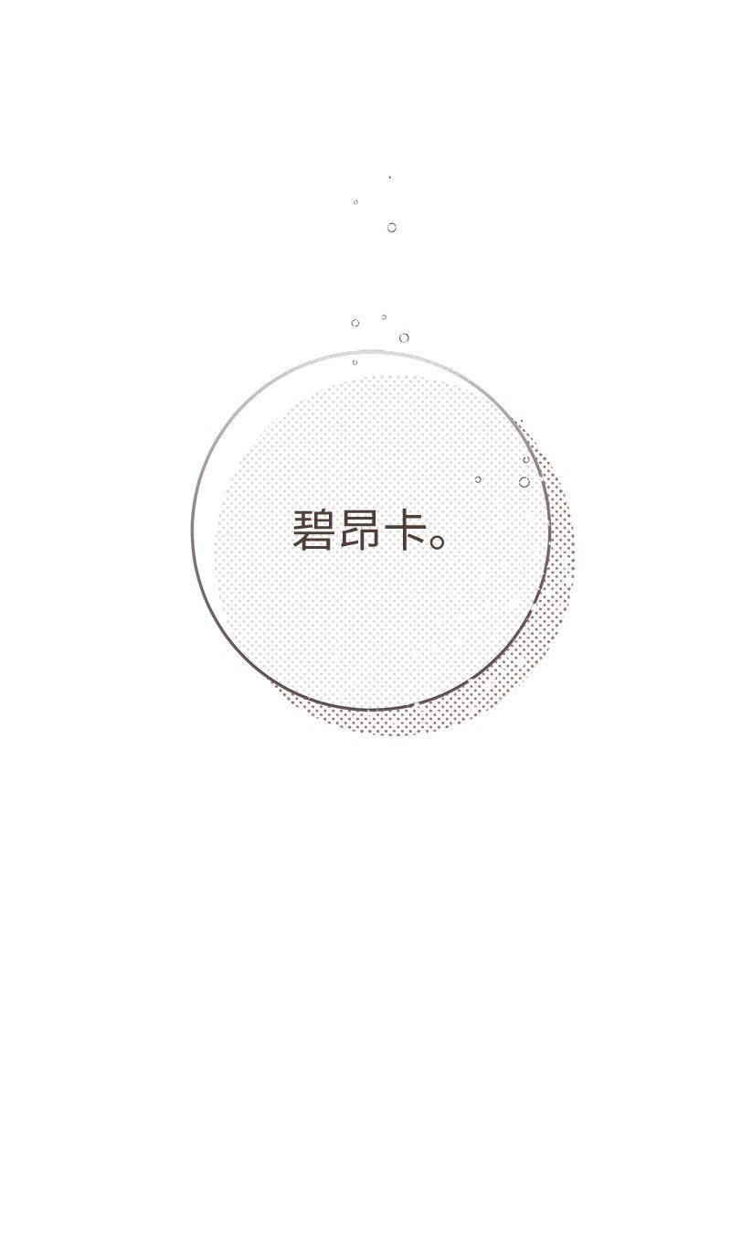 47 两颗躁动的心97