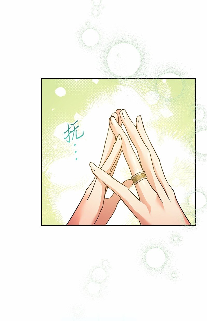 12 安排妥当131