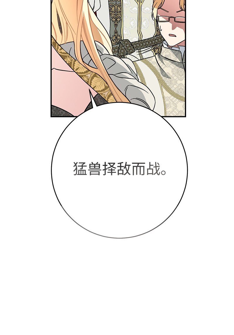 45 木讷的表达93