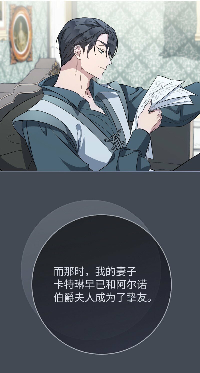 71 达沃维尔的自述34