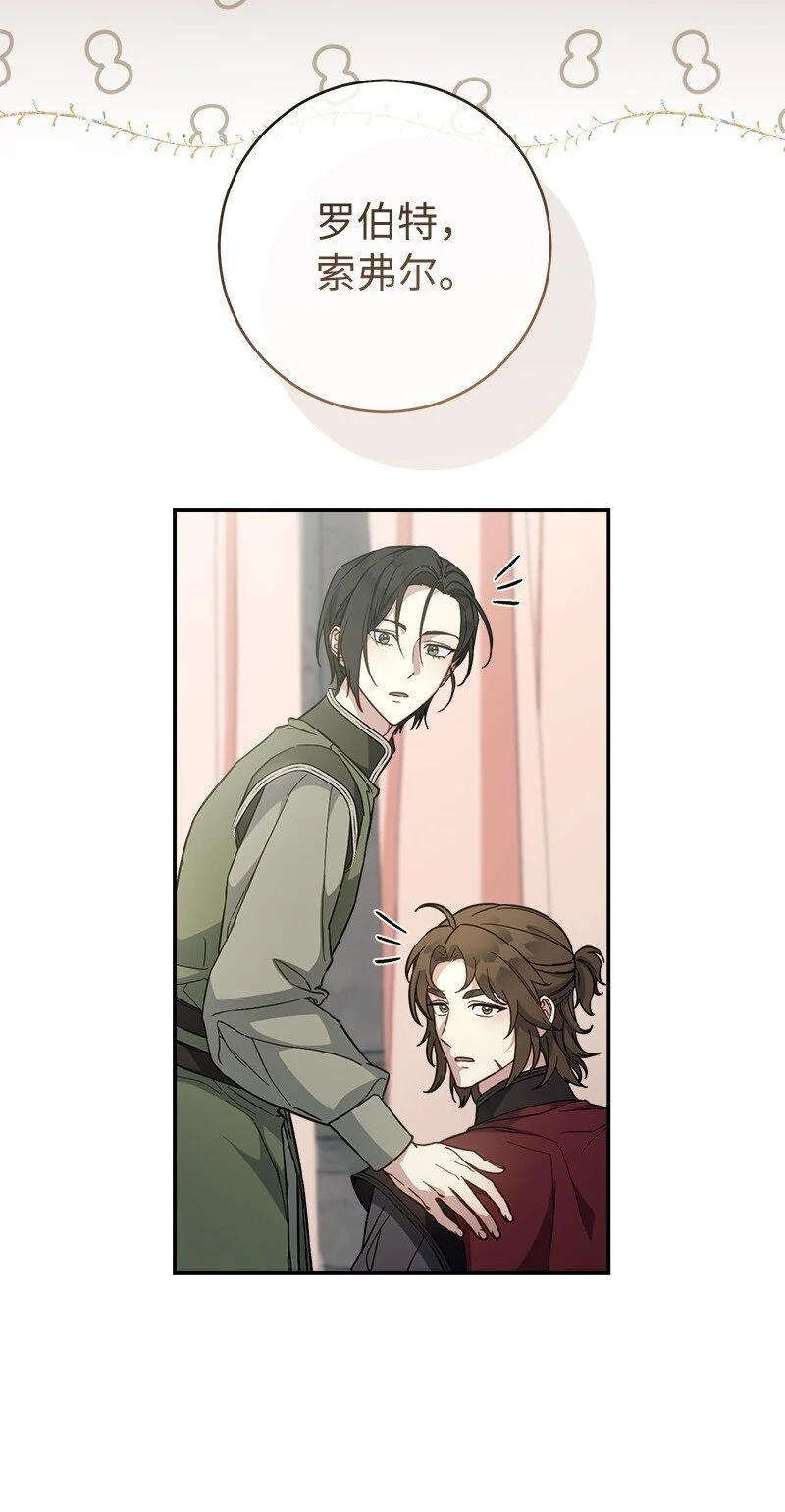 91 进爵56