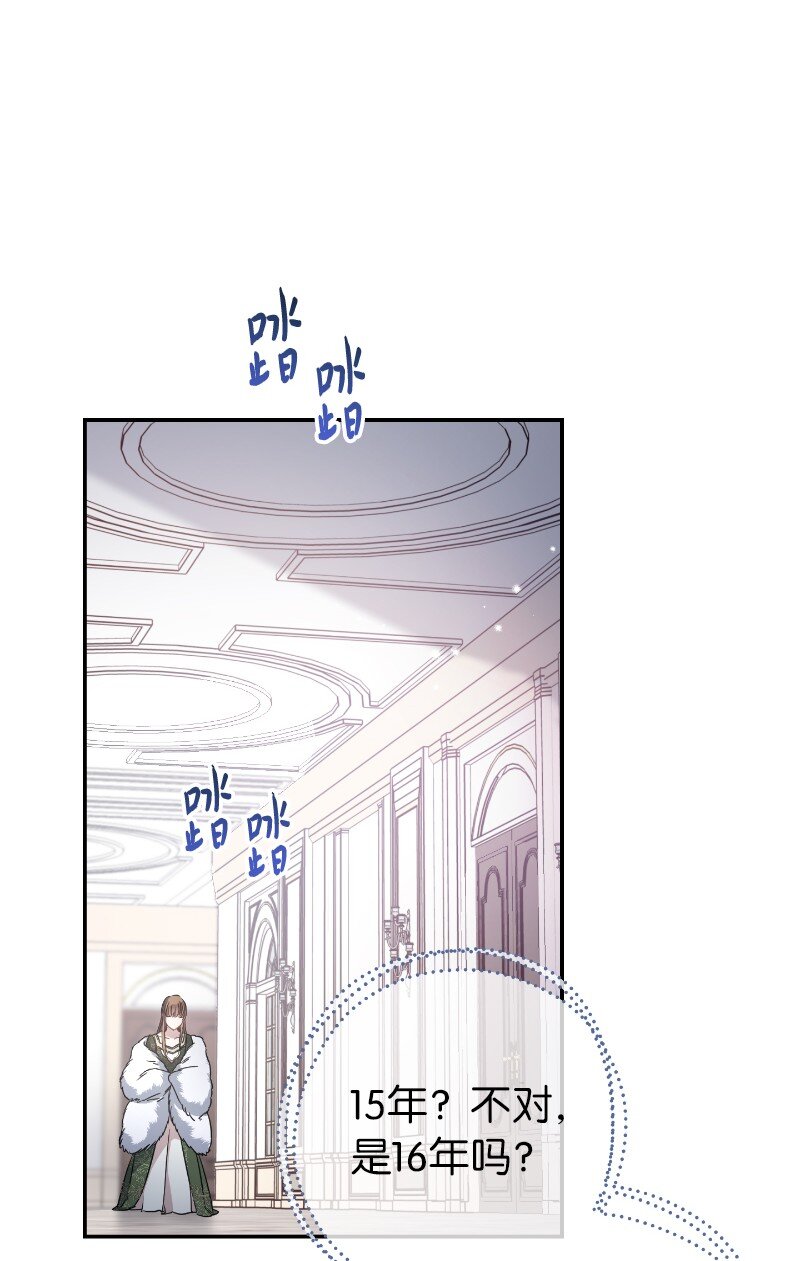 02 久违的丈夫43