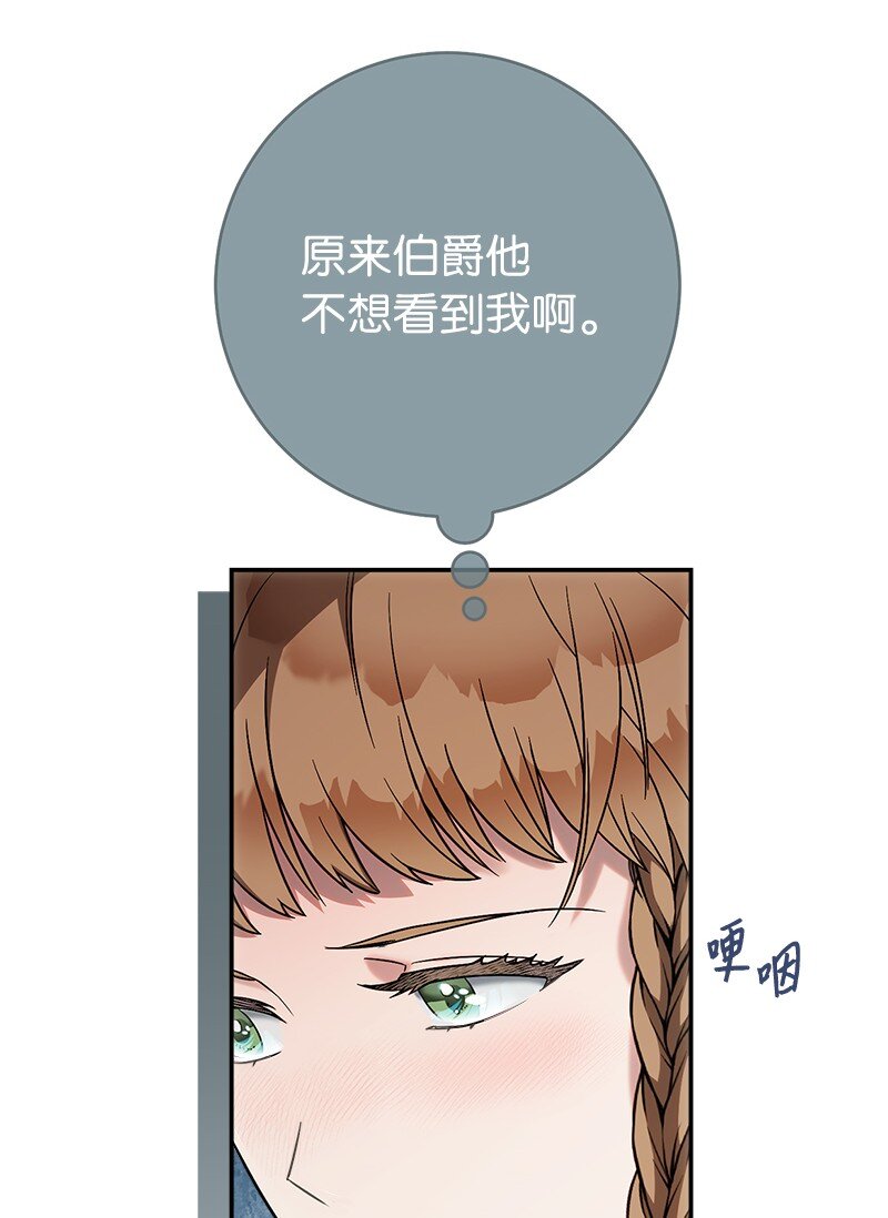 37 为你献上胜利92