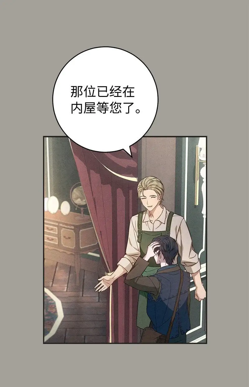 97 处心积虑的男人29