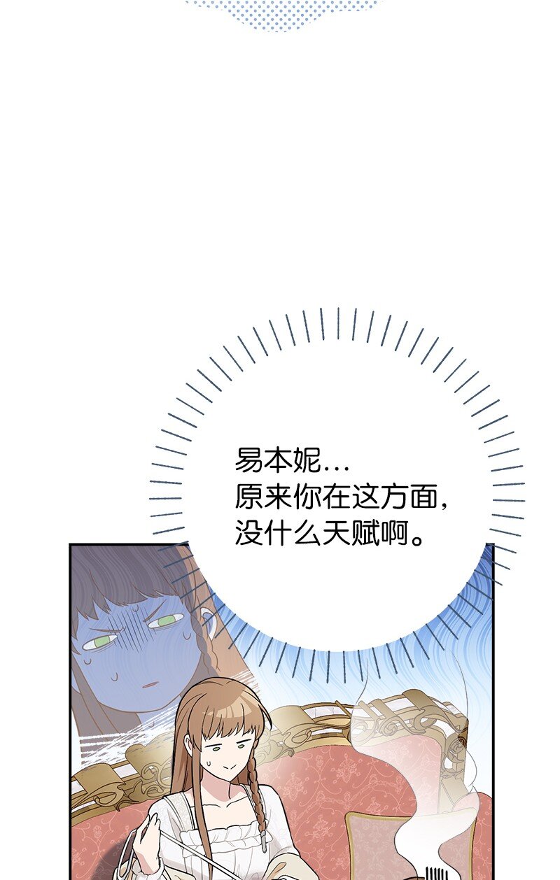 41 都听你的67