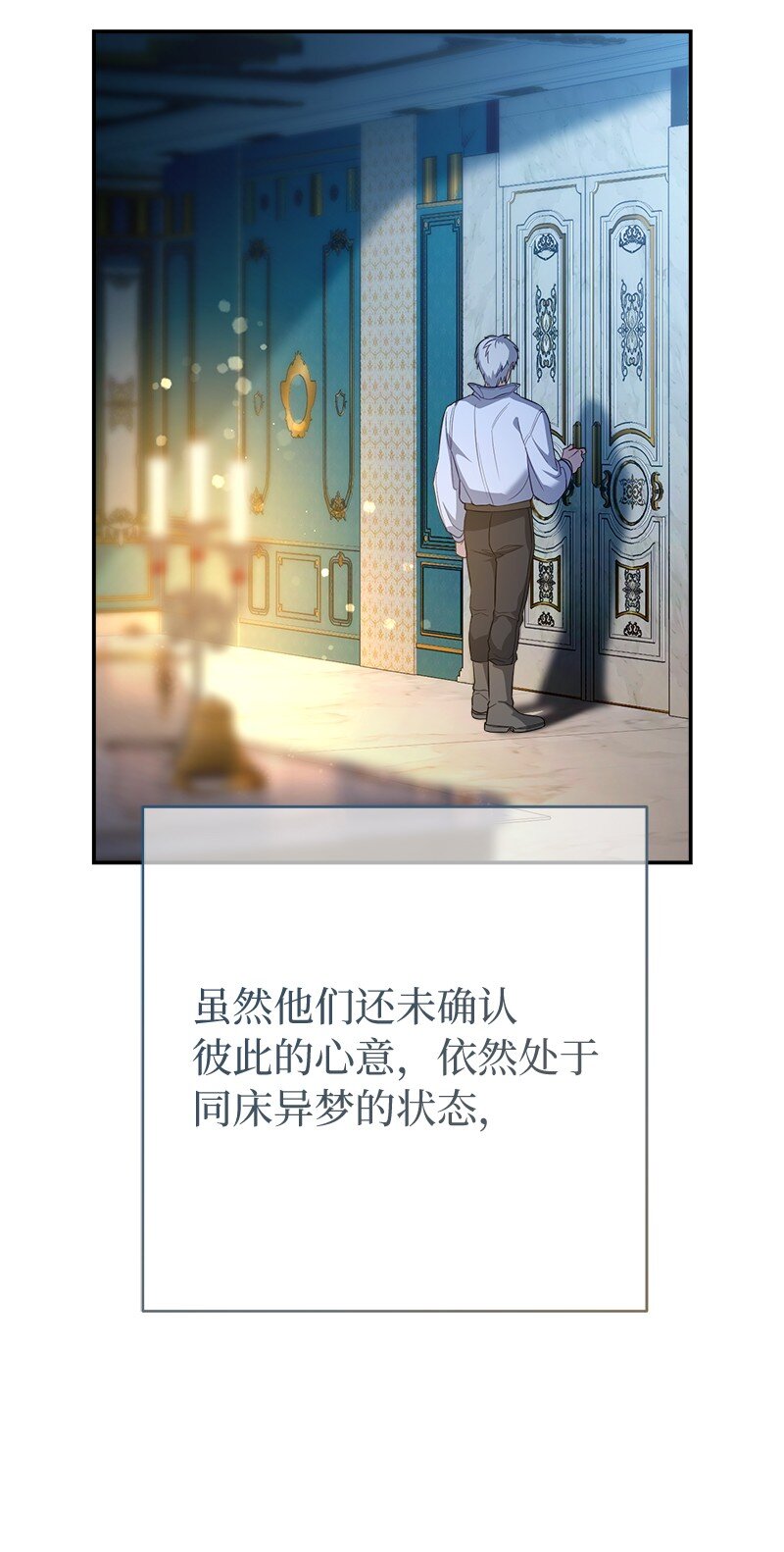 47 两颗躁动的心24
