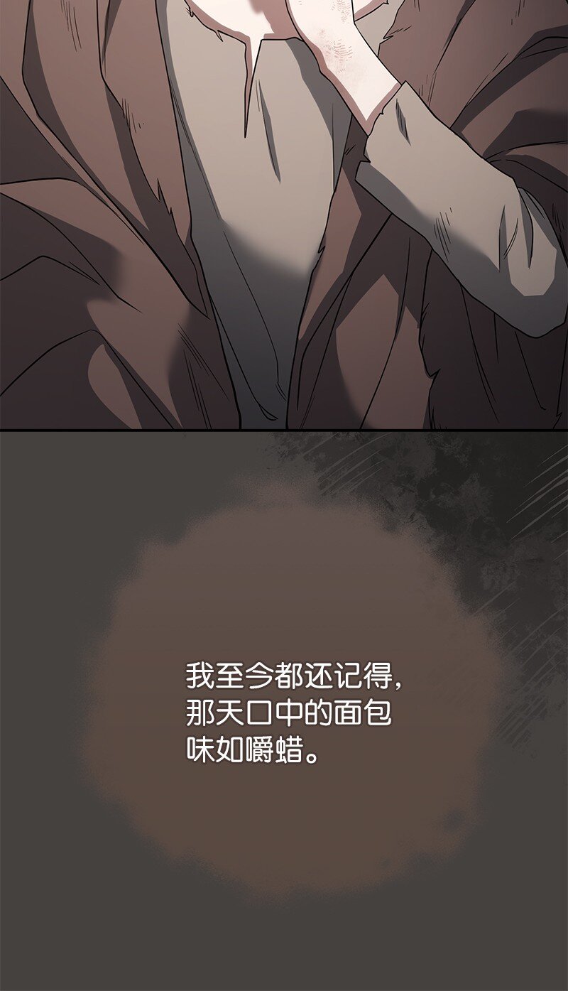 24 二王子的阴谋70