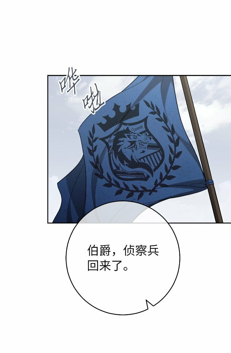 70 令人意外的援军58