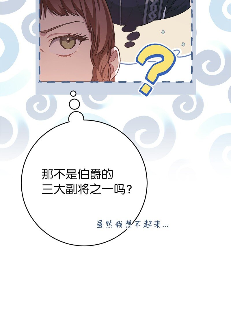05 立规矩88