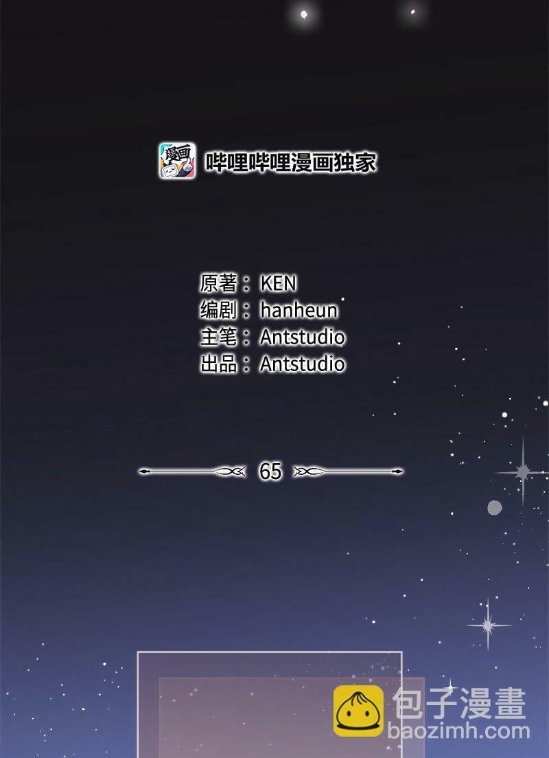 66 噩耗62