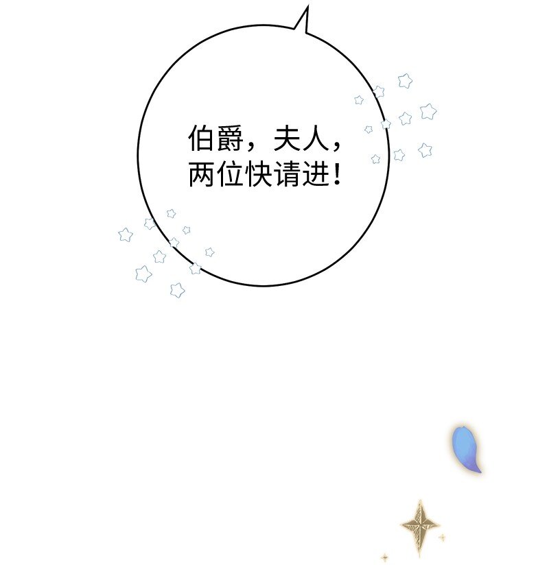 24 二王子的阴谋111