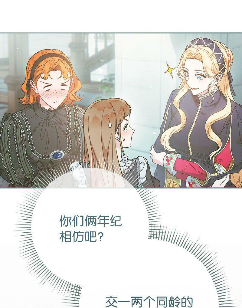 65 领主的遗嘱28