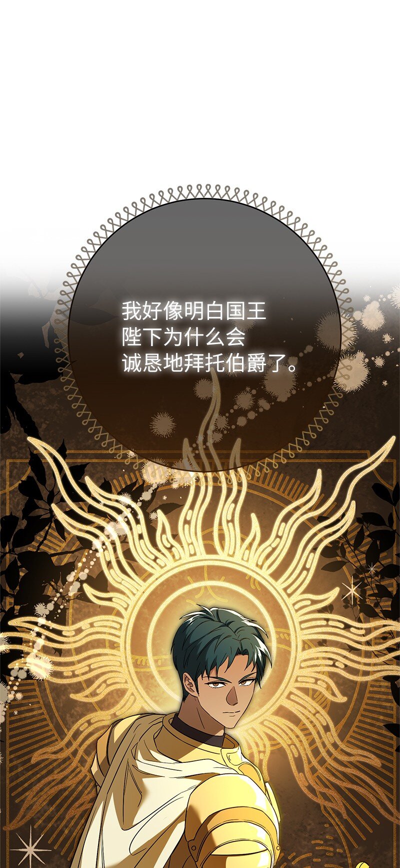 42 负伤与噩梦68