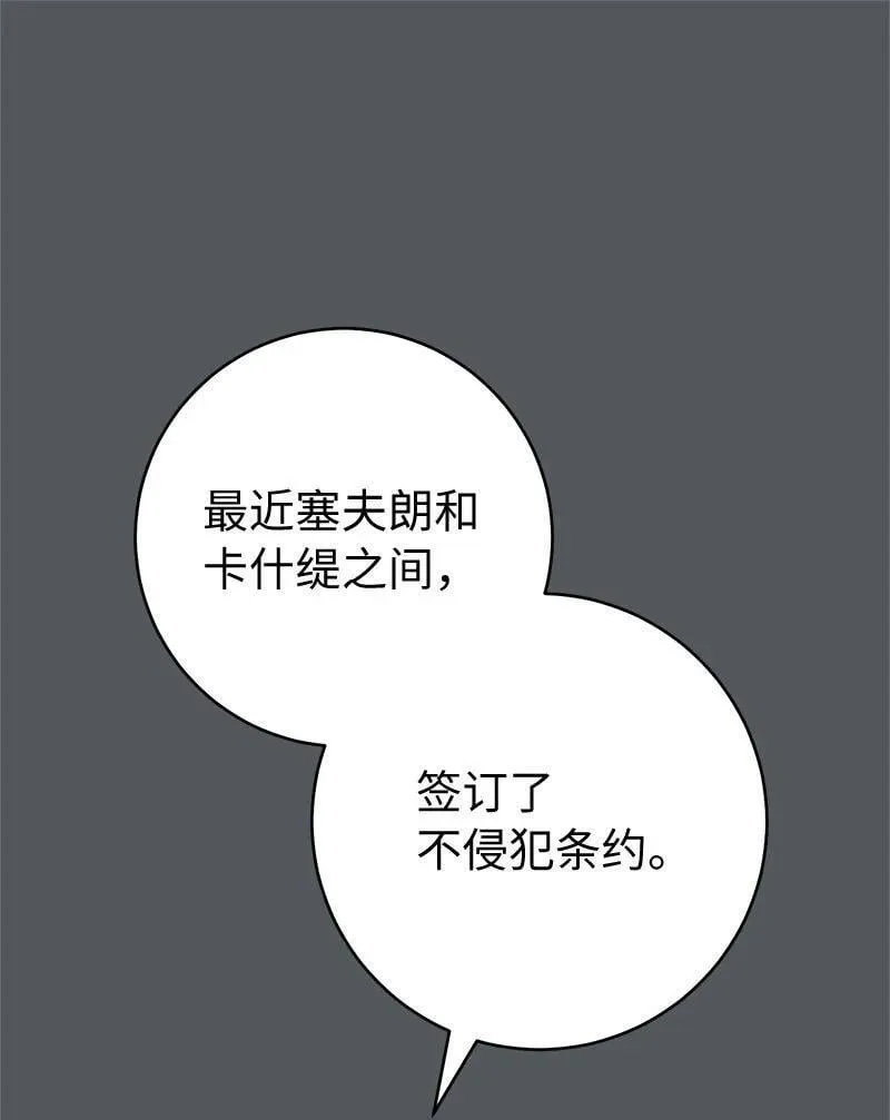 134 伊娃的恳求49