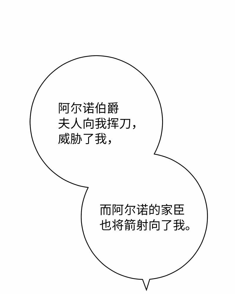 76 梦86