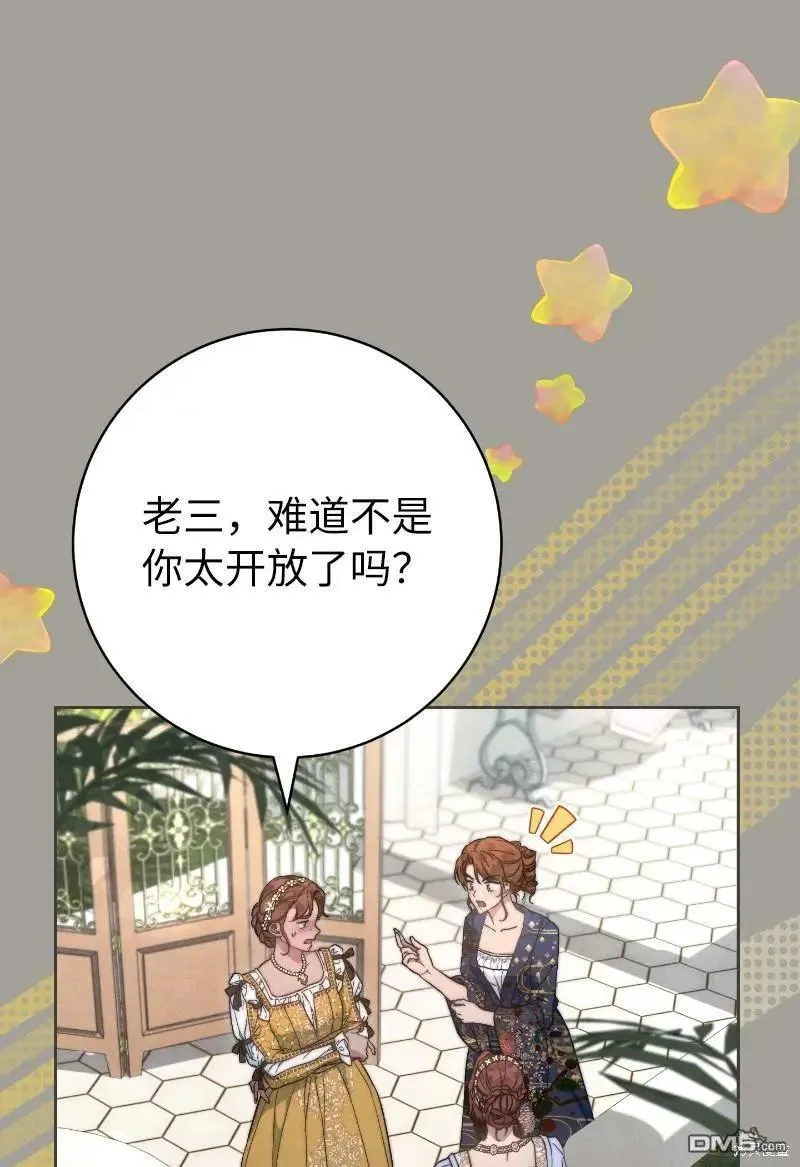 第100话54