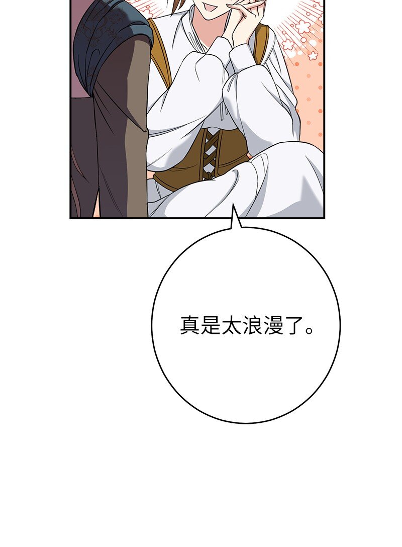 34 擂台赛103