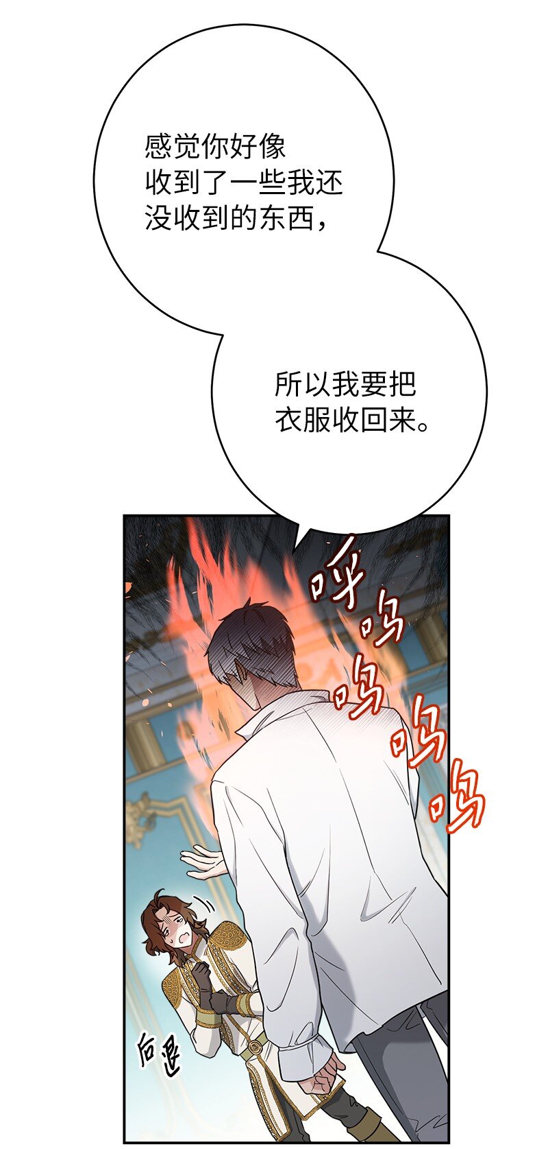34 擂台赛31