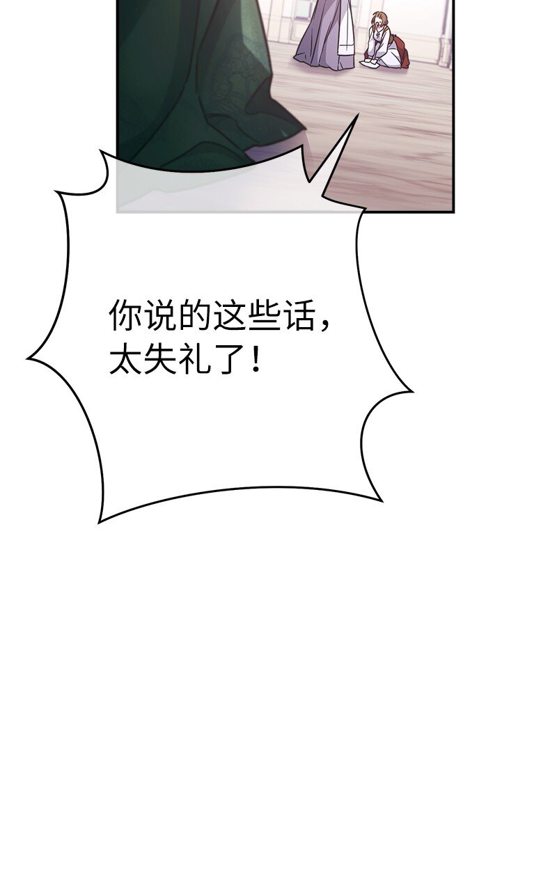 04 夫人的变化108