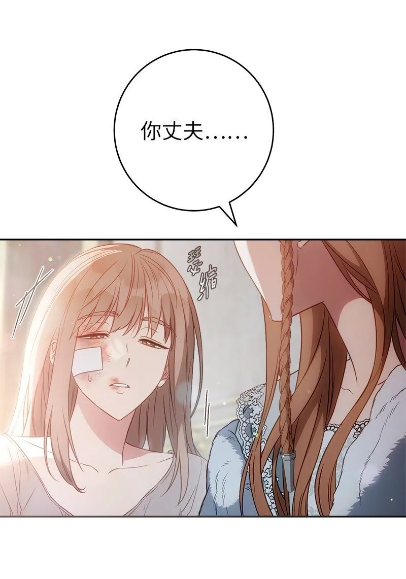115 加倍奉还57