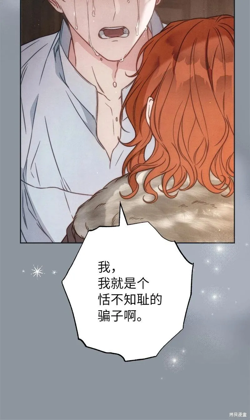 第107话64