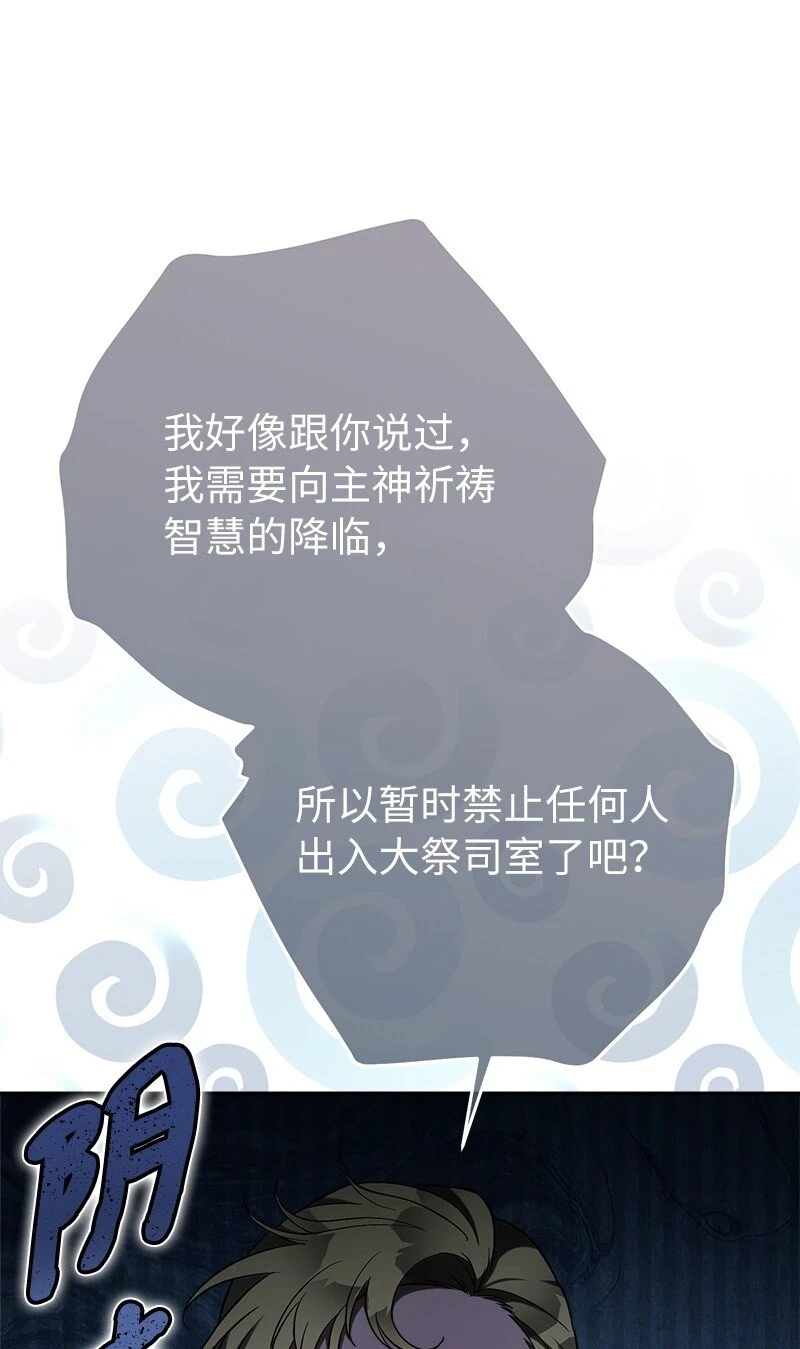 61 回到过去的奇迹11