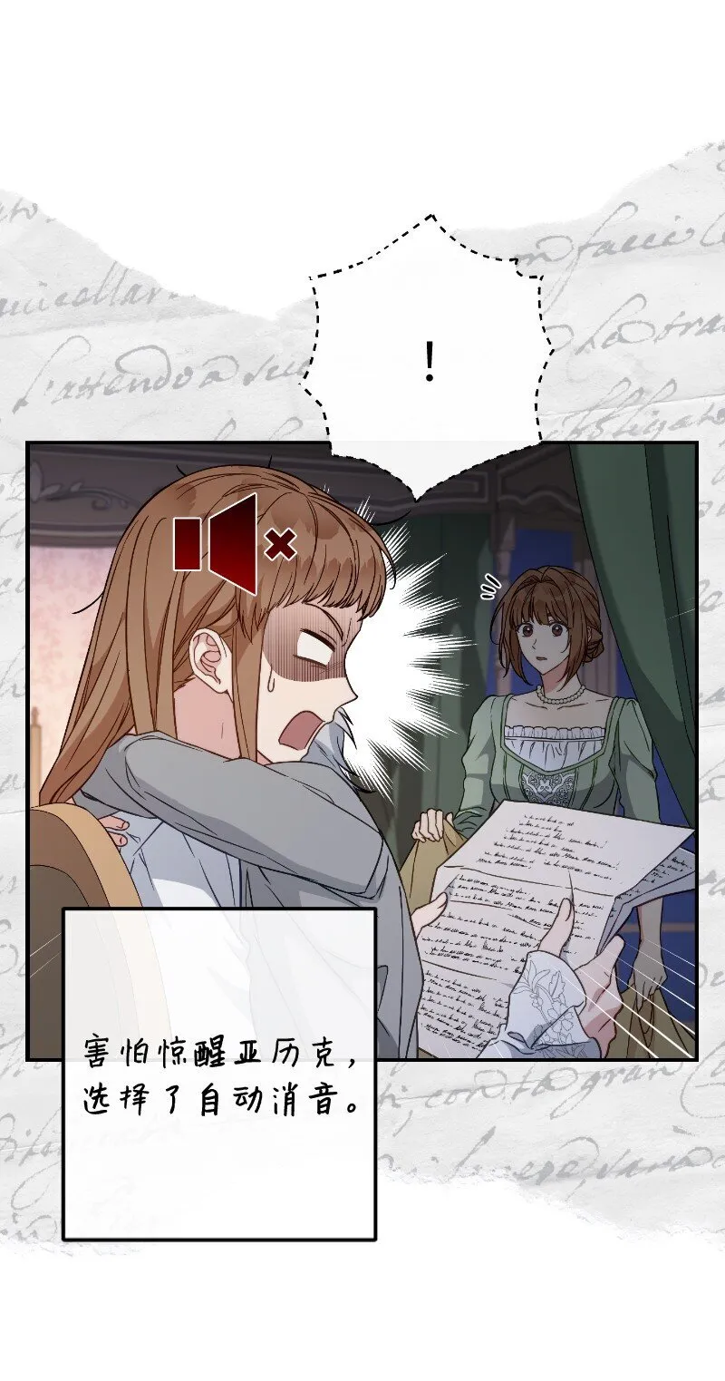 102 他的秘密7