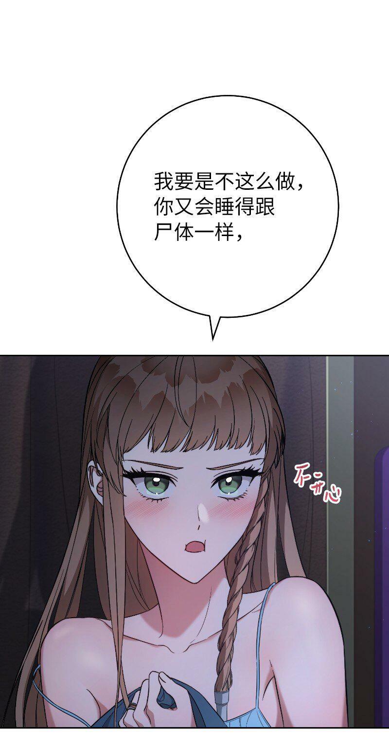 64 琴瑟和鸣9