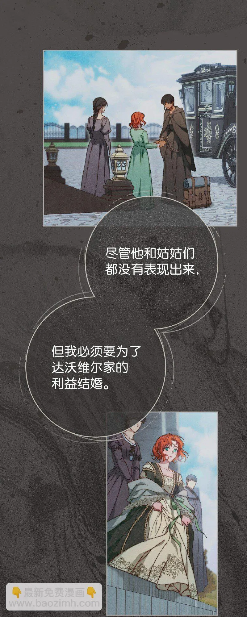 106 早就爱上你52