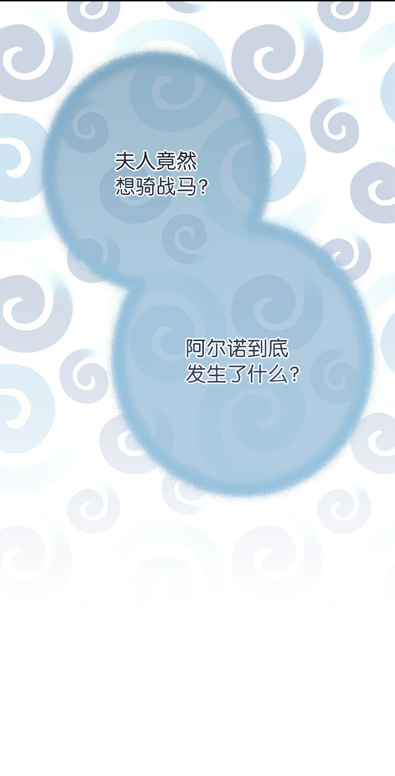 14 一反常态91