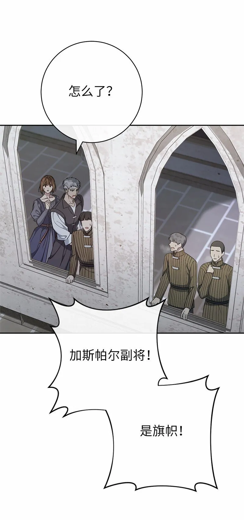 85 王位继承人33