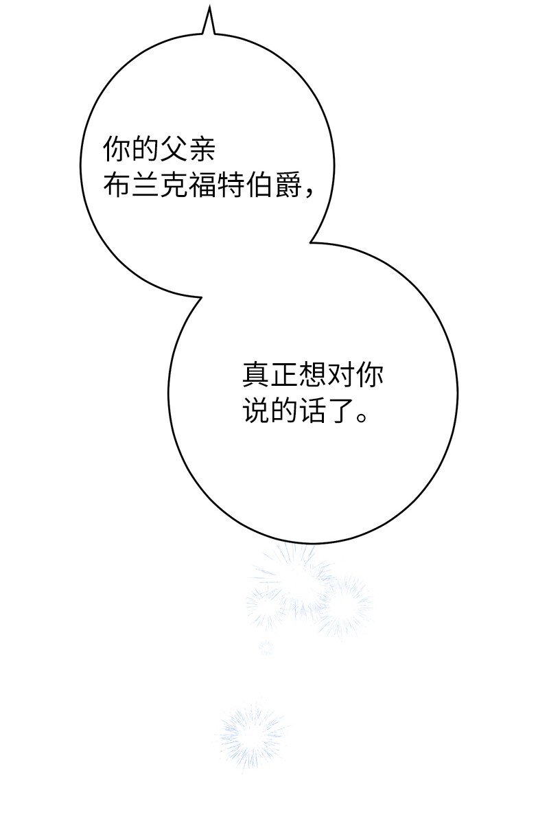 28 一家人和解66
