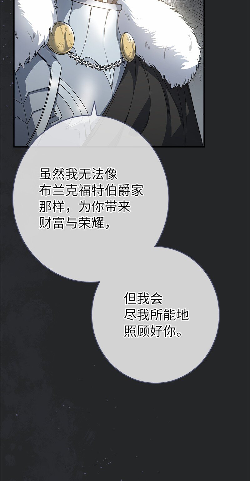 17 兑现承诺17