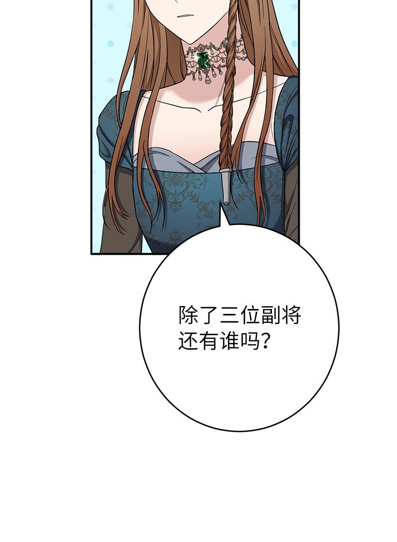 34 擂台赛90