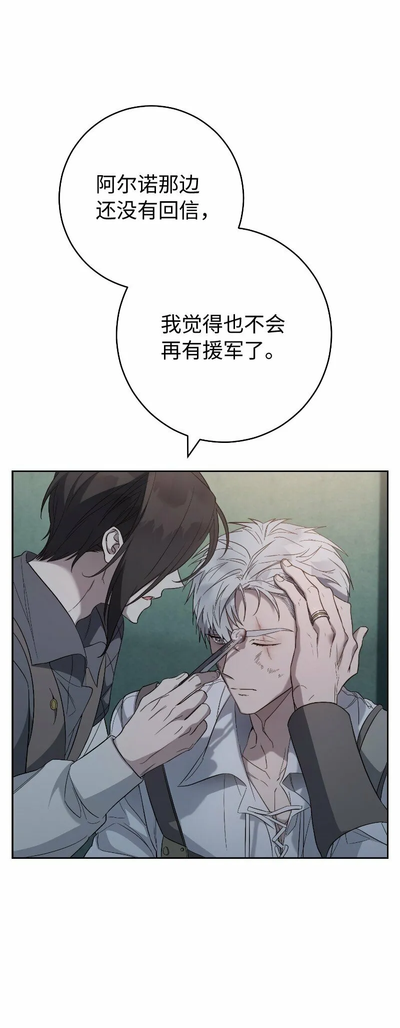 77 消失的头盔56