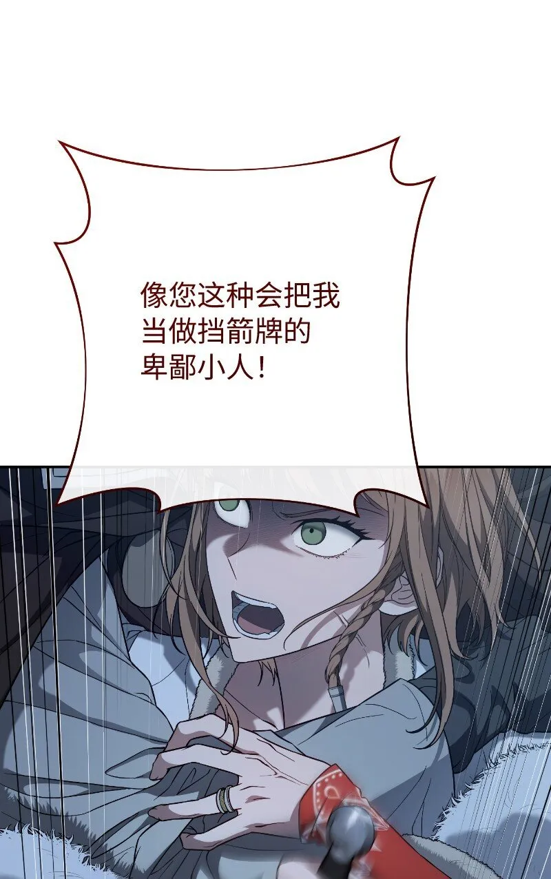 88 殉情40