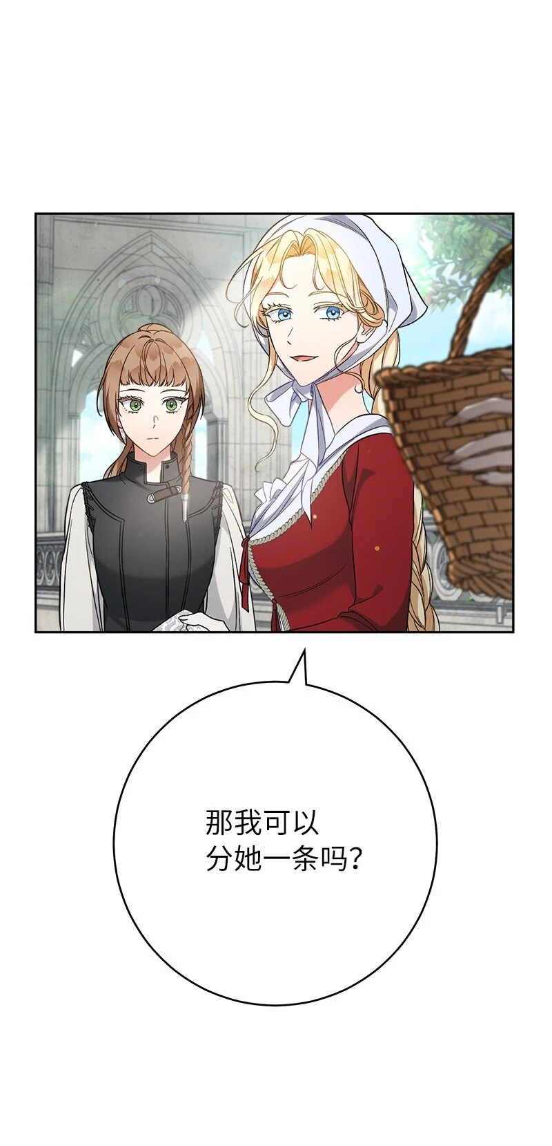 59 床头吵架床尾和89