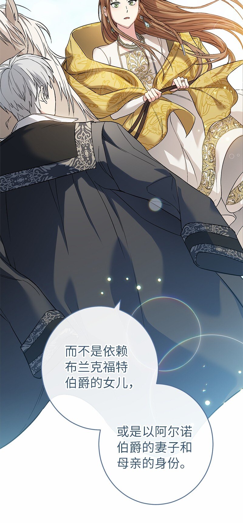 18 二人的距离72