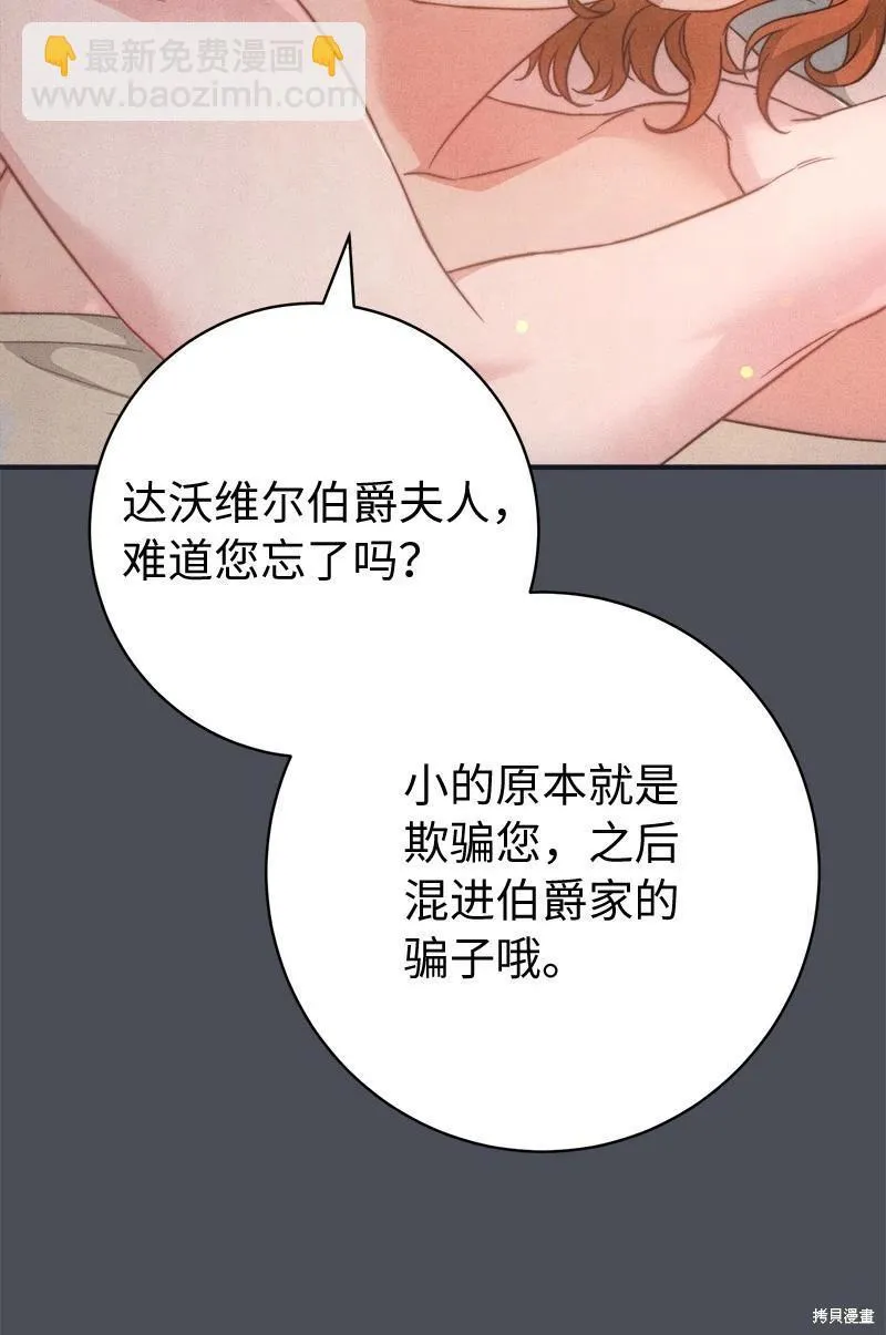 第109话72